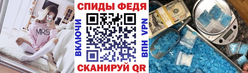Амфетамин Premium  как найти   Северодвинск 