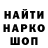 Марки NBOMe 1,8мг Alexey S_G
