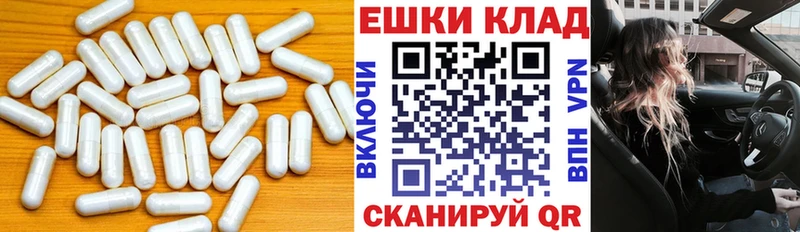 Ecstasy TESLA  kraken вход  Северодвинск  где можно купить наркотик 