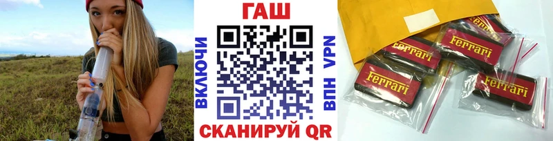 гидра ссылки  Северодвинск  ГАШИШ hashish 