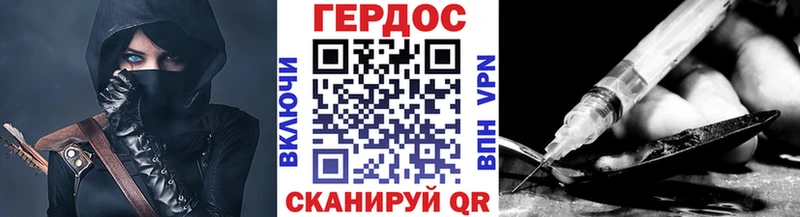 цены наркотик  Северодвинск  ГЕРОИН герыч 