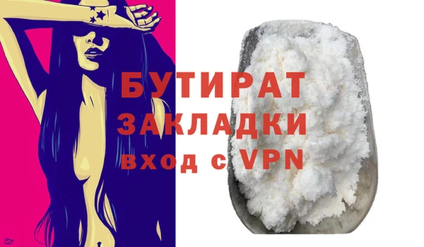 мяу мяу мука Гусь-Хрустальный