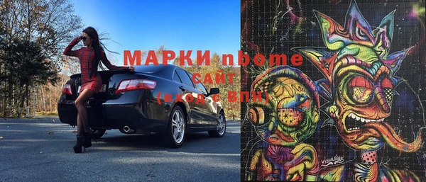 эйфоретик Гусиноозёрск