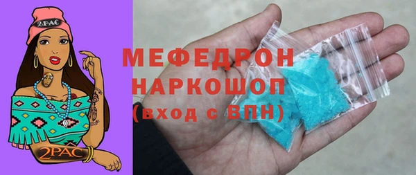 мяу мяу мука Гусь-Хрустальный