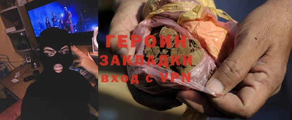 эйфоретик Гусиноозёрск