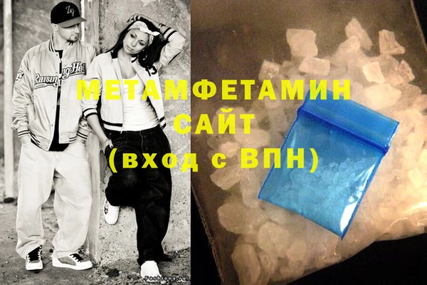 стафф Гусев