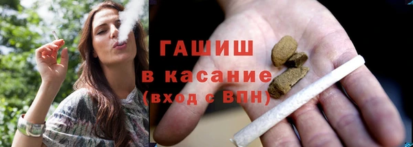 эйфоретик Гусиноозёрск