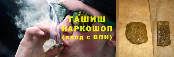 стафф Гусев