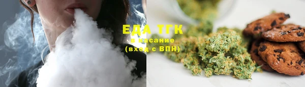 мяу мяу мука Гусь-Хрустальный