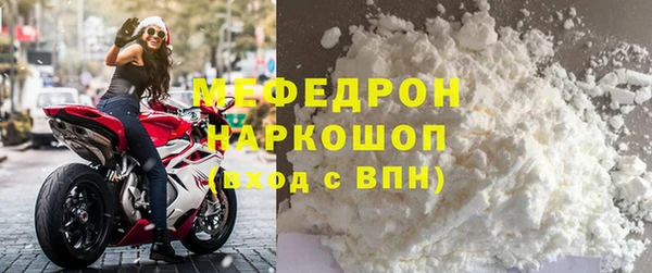 стафф Гусев