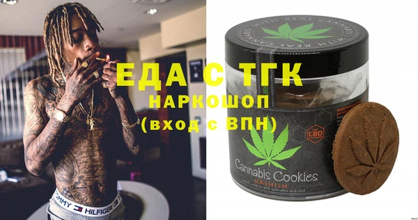 эйфоретик Гусиноозёрск