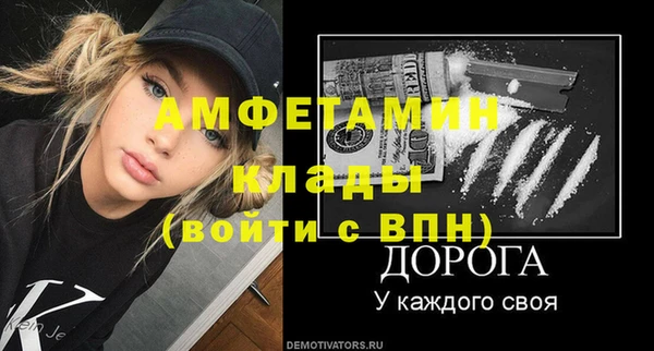 эйфоретик Гусиноозёрск
