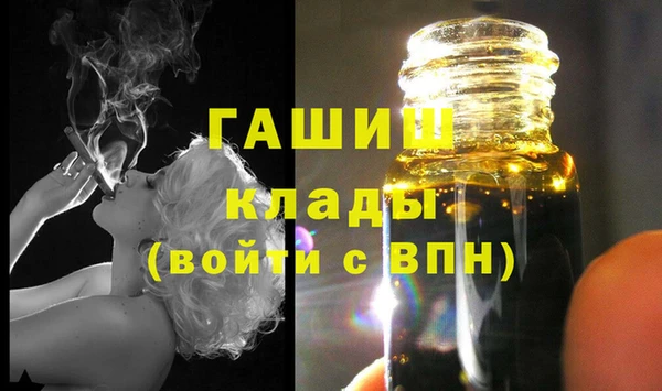 эйфоретик Гусиноозёрск