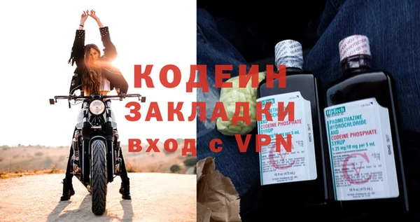 эйфоретик Семёнов