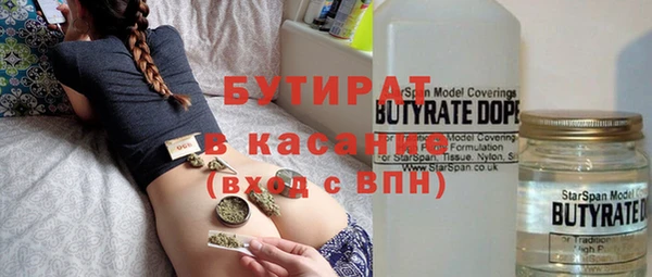 эйфоретик Гусиноозёрск