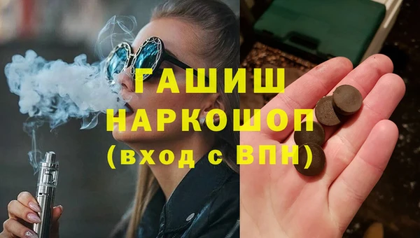 стафф Гусев