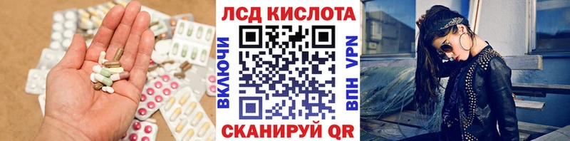 LSD-25 экстази кислота  сколько стоит  Северодвинск 