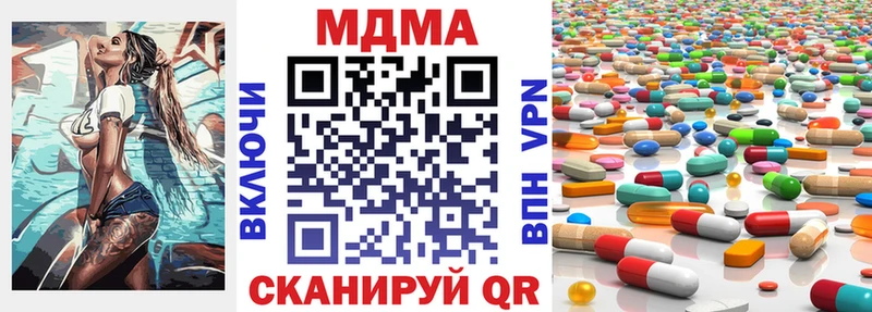 ссылка на мегу ТОР  Северодвинск  МДМА crystal 