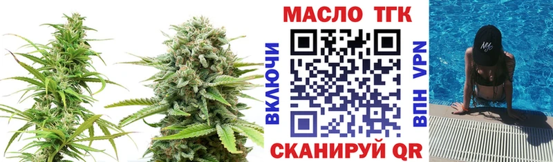 OMG ссылка  Северодвинск  Дистиллят ТГК Wax  даркнет наркотические препараты  купить наркотик 